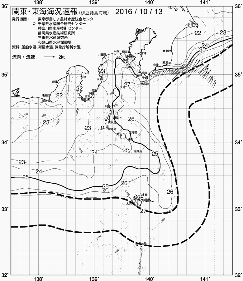 海況図, 関東・東海海況速報/伊豆諸島海域 検索結果, (黒潮, 水温分布, 冷水域, 暖水波及 等を図示)