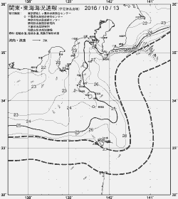 一都三県漁海況速報、関東・東海海況速報(2016/10/13)