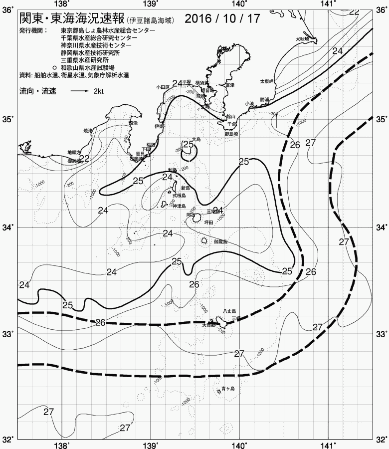 海況図, 関東・東海海況速報/伊豆諸島海域 検索結果, (黒潮, 水温分布, 冷水域, 暖水波及 等を図示)