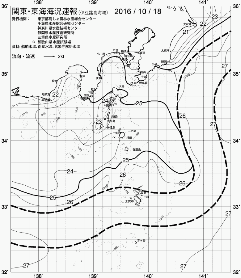 海況図, 関東・東海海況速報/伊豆諸島海域 検索結果, (黒潮, 水温分布, 冷水域, 暖水波及 等を図示)