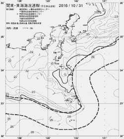 一都三県漁海況速報、関東・東海海況速報(2016/10/31)