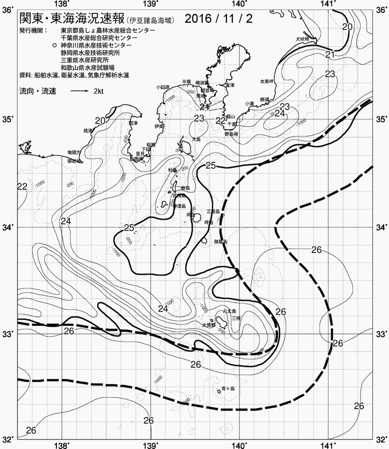 海況図, 関東・東海海況速報/伊豆諸島海域 検索結果, (黒潮, 水温分布, 冷水域, 暖水波及 等を図示)