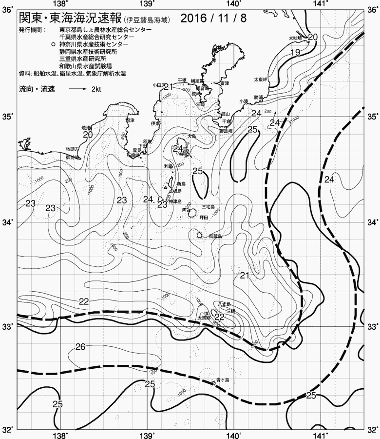 海況図, 関東・東海海況速報/伊豆諸島海域 検索結果, (黒潮, 水温分布, 冷水域, 暖水波及 等を図示)