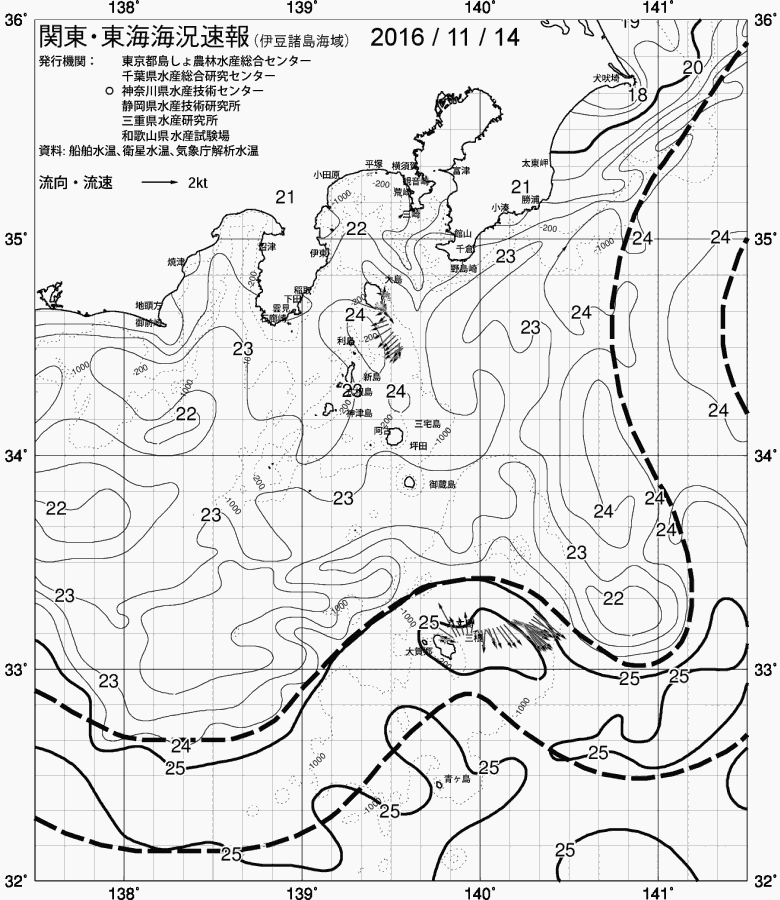 海況図, 関東・東海海況速報/伊豆諸島海域 検索結果, (黒潮, 水温分布, 冷水域, 暖水波及 等を図示)