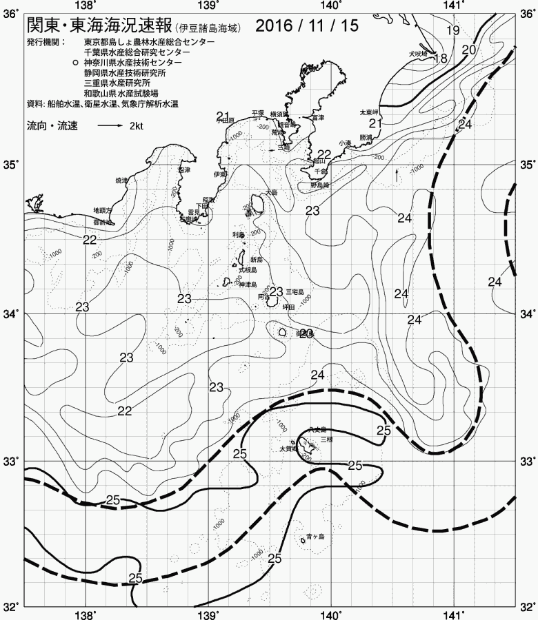 海況図, 関東・東海海況速報/伊豆諸島海域 検索結果, (黒潮, 水温分布, 冷水域, 暖水波及 等を図示)