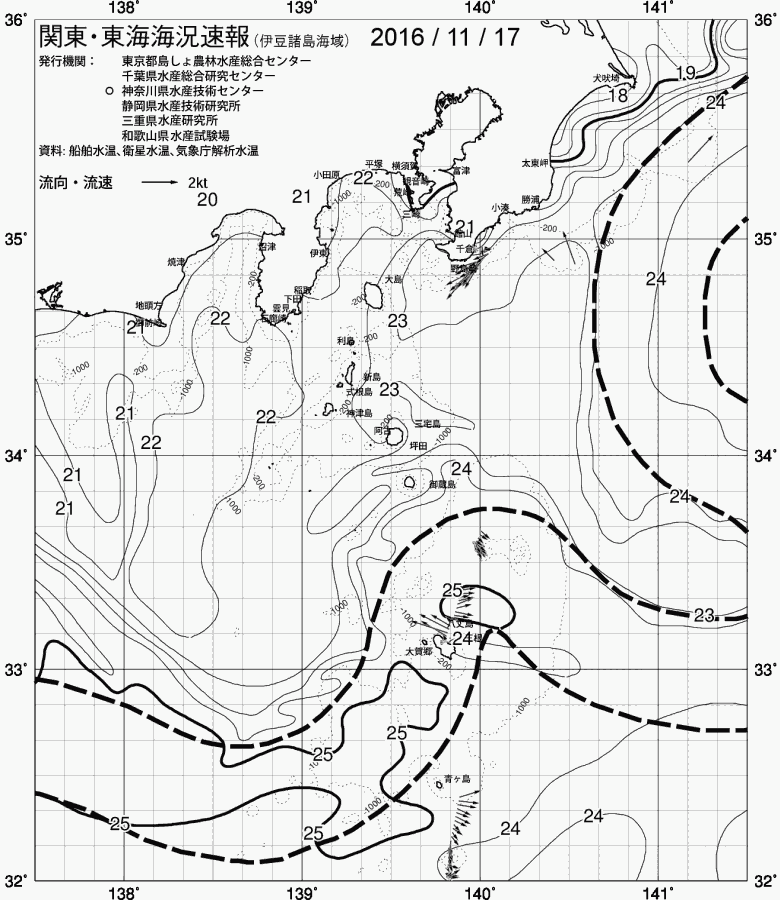 海況図, 関東・東海海況速報/伊豆諸島海域 検索結果, (黒潮, 水温分布, 冷水域, 暖水波及 等を図示)