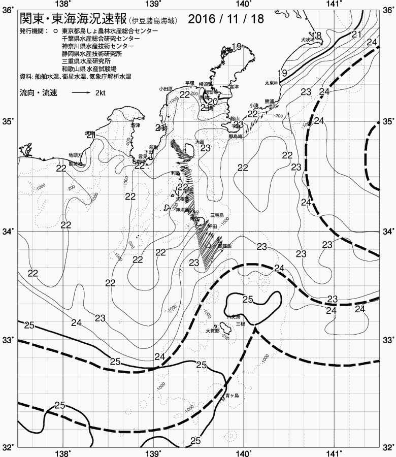 海況図, 関東・東海海況速報/伊豆諸島海域 検索結果, (黒潮, 水温分布, 冷水域, 暖水波及 等を図示)