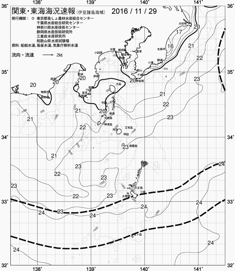 海況図, 関東・東海海況速報/伊豆諸島海域 検索結果, (黒潮, 水温分布, 冷水域, 暖水波及 等を図示)