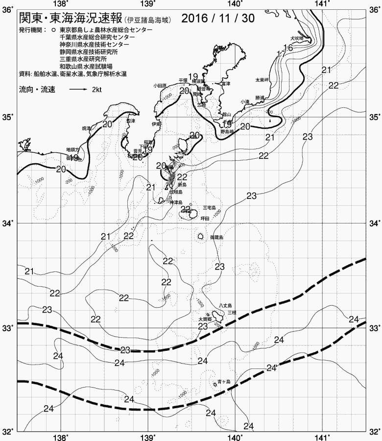 海況図, 関東・東海海況速報/伊豆諸島海域 検索結果, (黒潮, 水温分布, 冷水域, 暖水波及 等を図示)