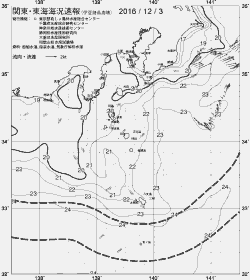 一都三県漁海況速報、関東・東海海況速報(2016/12/03)