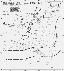 一都三県漁海況速報、関東・東海海況速報(2016/12/06)