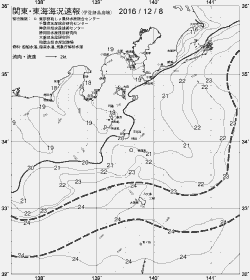 一都三県漁海況速報、関東・東海海況速報(2016/12/08)