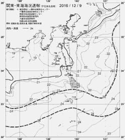一都三県漁海況速報、関東・東海海況速報(2016/12/09)