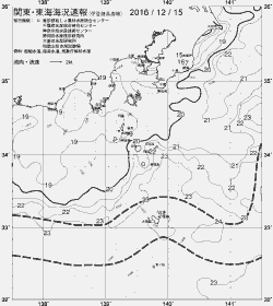 一都三県漁海況速報、関東・東海海況速報(2016/12/15)