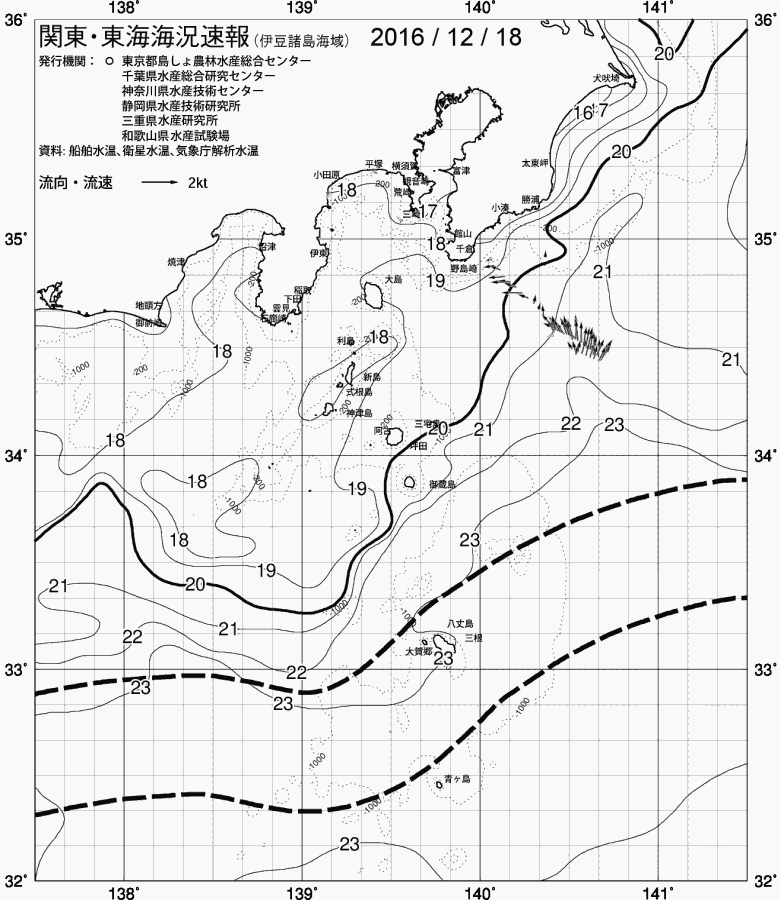 海況図, 関東・東海海況速報/伊豆諸島海域 検索結果, (黒潮, 水温分布, 冷水域, 暖水波及 等を図示)