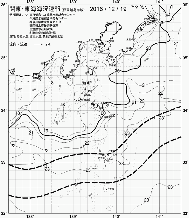 海況図, 関東・東海海況速報/伊豆諸島海域 検索結果, (黒潮, 水温分布, 冷水域, 暖水波及 等を図示)