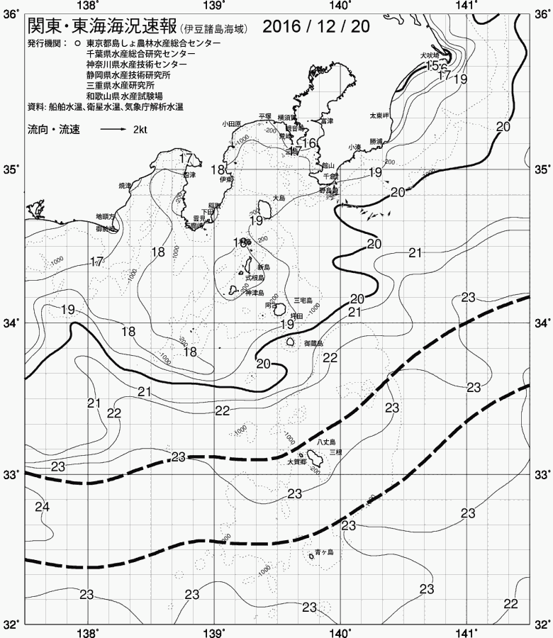 海況図, 関東・東海海況速報/伊豆諸島海域 検索結果, (黒潮, 水温分布, 冷水域, 暖水波及 等を図示)