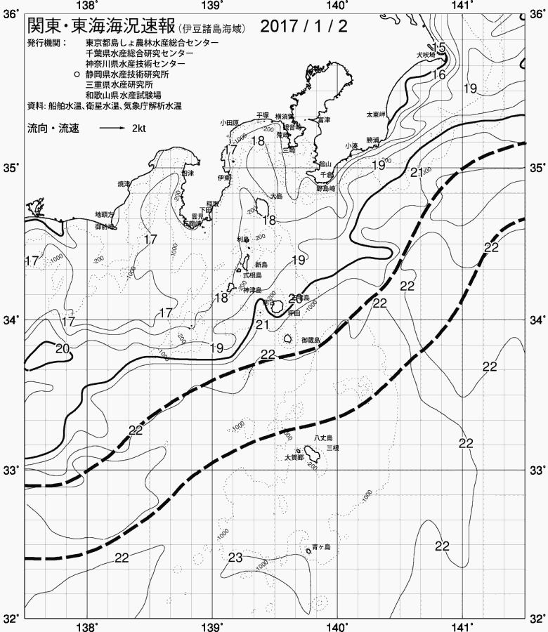 海況図, 関東・東海海況速報/伊豆諸島海域 検索結果, (黒潮, 水温分布, 冷水域, 暖水波及 等を図示)