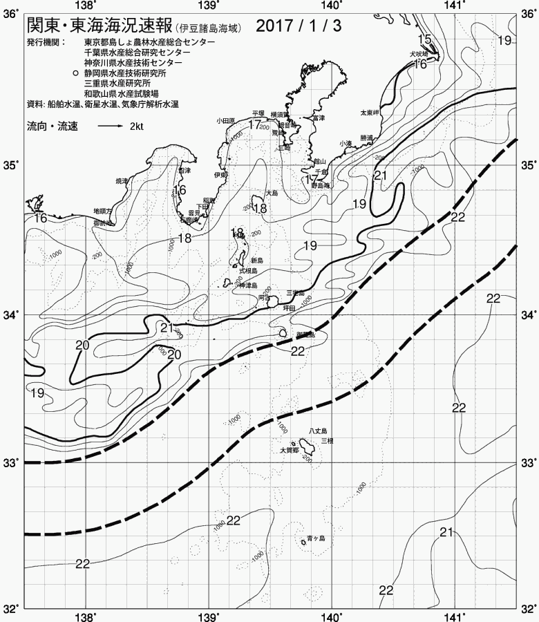 海況図, 関東・東海海況速報/伊豆諸島海域 検索結果, (黒潮, 水温分布, 冷水域, 暖水波及 等を図示)