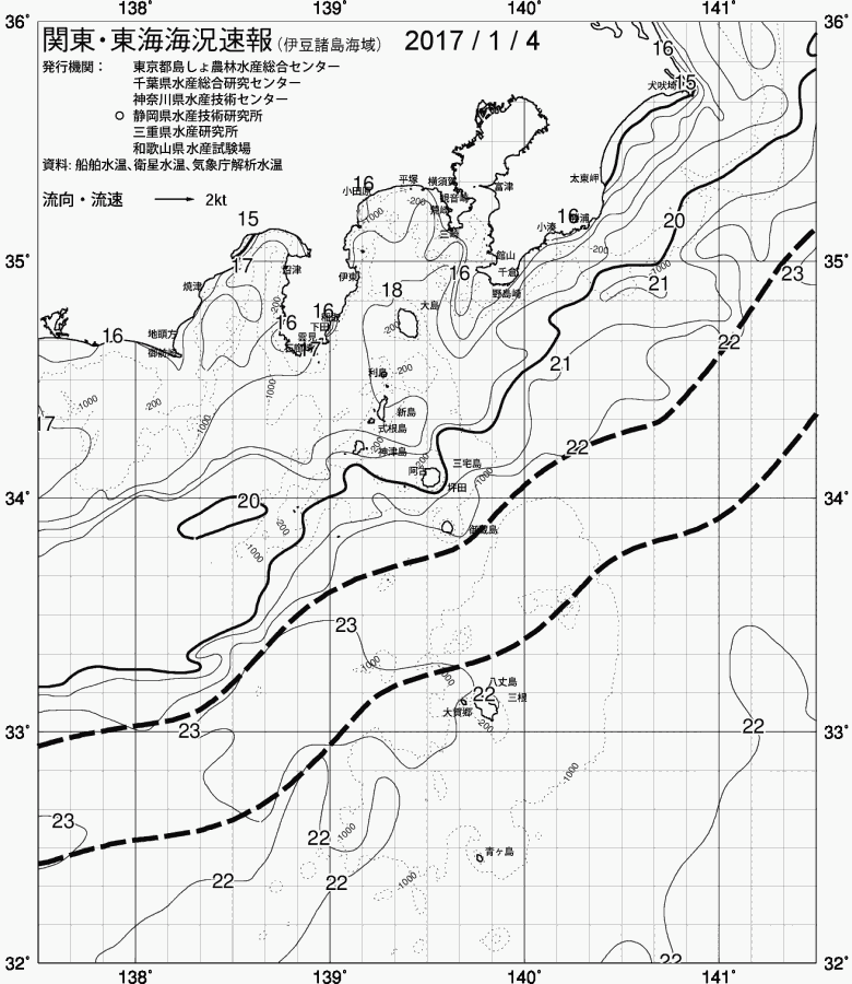 海況図, 関東・東海海況速報/伊豆諸島海域 検索結果, (黒潮, 水温分布, 冷水域, 暖水波及 等を図示)