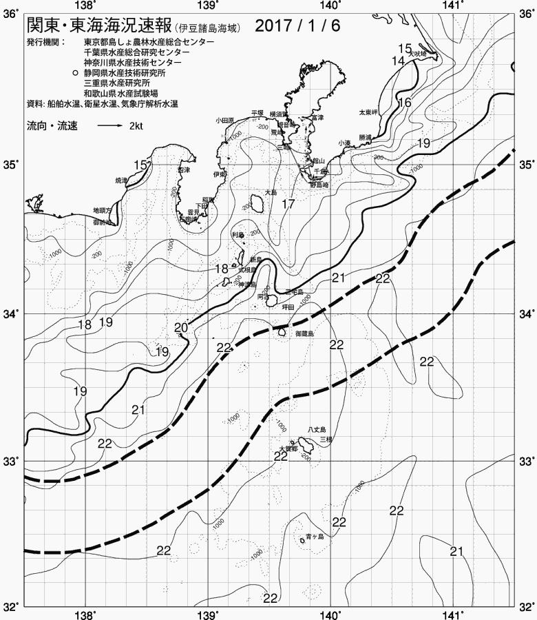 海況図, 関東・東海海況速報/伊豆諸島海域 検索結果, (黒潮, 水温分布, 冷水域, 暖水波及 等を図示)