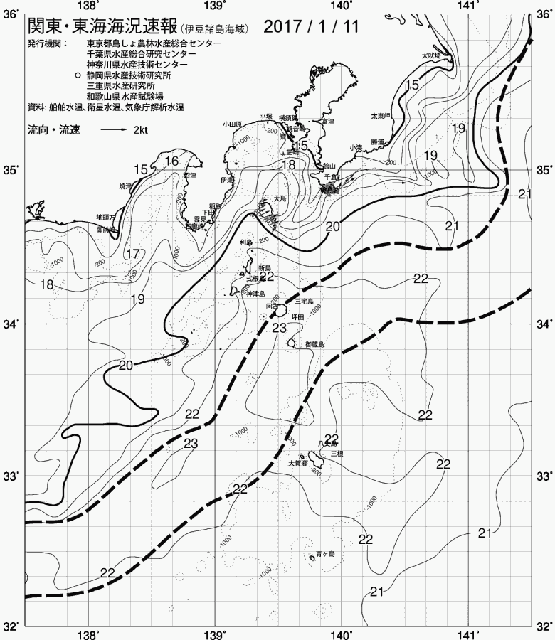 海況図, 関東・東海海況速報/伊豆諸島海域 検索結果, (黒潮, 水温分布, 冷水域, 暖水波及 等を図示)