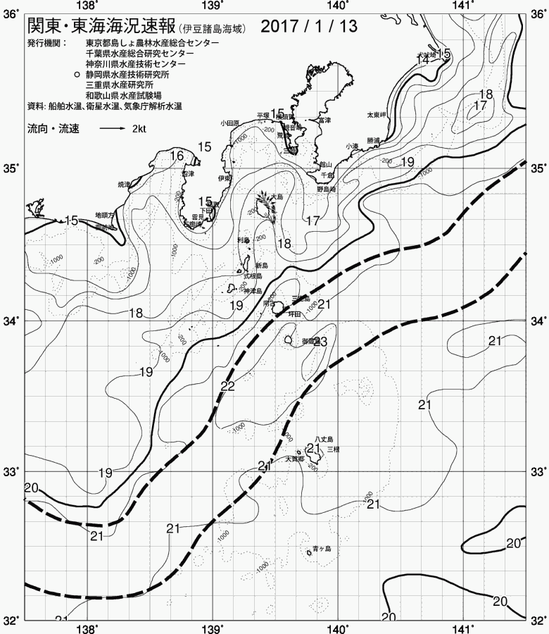 海況図, 関東・東海海況速報/伊豆諸島海域 検索結果, (黒潮, 水温分布, 冷水域, 暖水波及 等を図示)