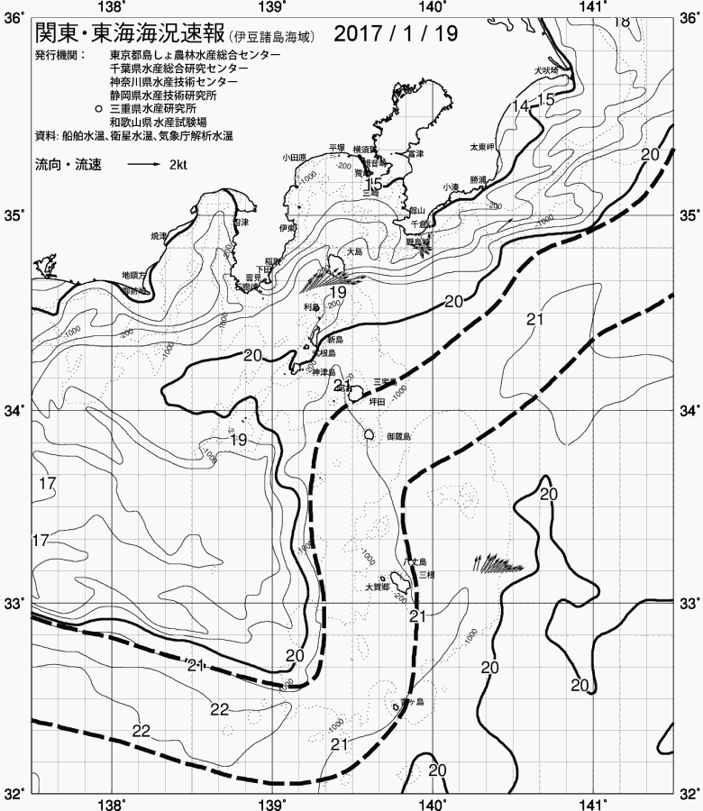 海況図, 関東・東海海況速報/伊豆諸島海域 検索結果, (黒潮, 水温分布, 冷水域, 暖水波及 等を図示)