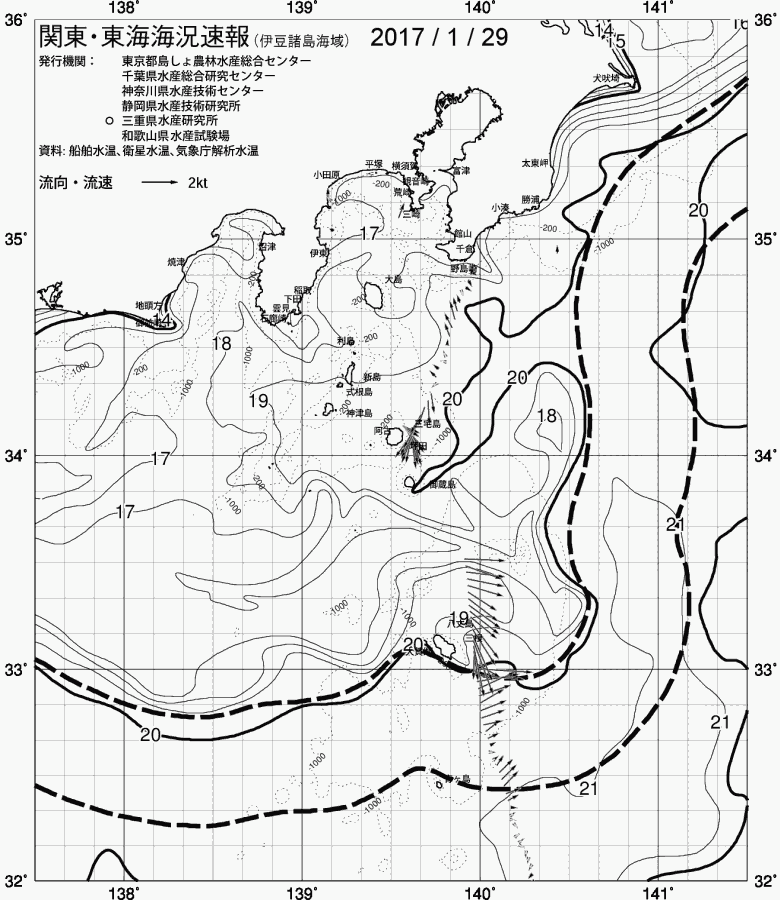 海況図, 関東・東海海況速報/伊豆諸島海域 検索結果, (黒潮, 水温分布, 冷水域, 暖水波及 等を図示)