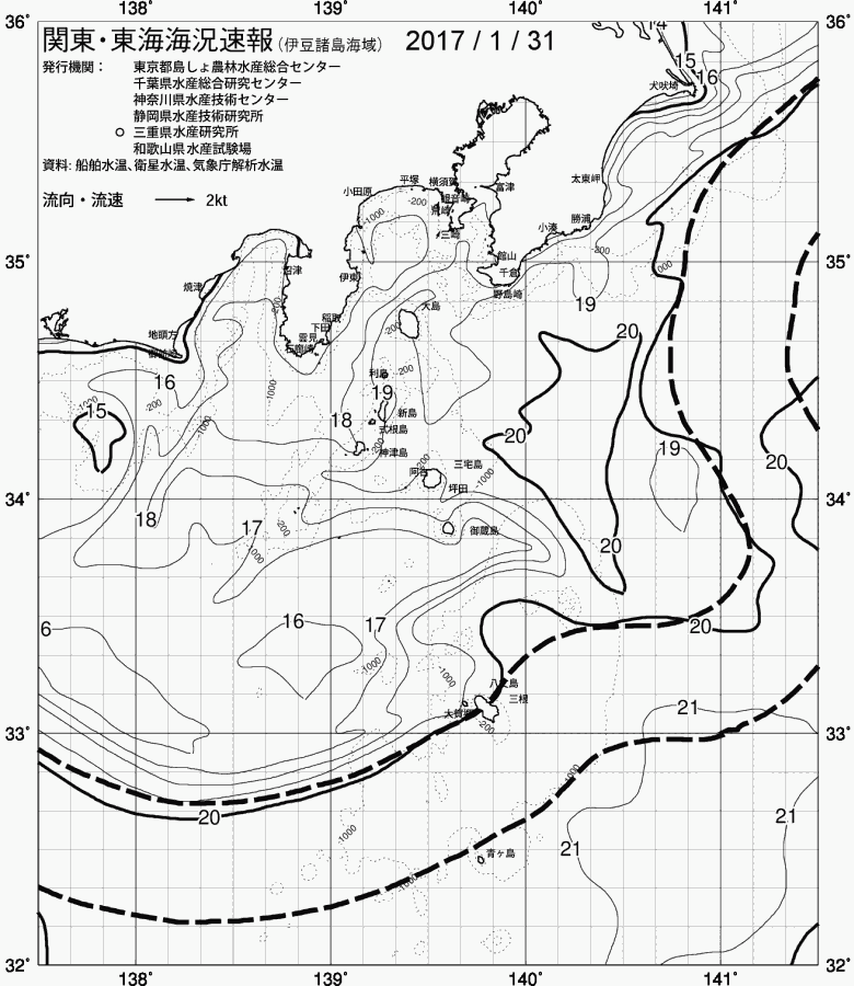 海況図, 関東・東海海況速報/伊豆諸島海域 検索結果, (黒潮, 水温分布, 冷水域, 暖水波及 等を図示)