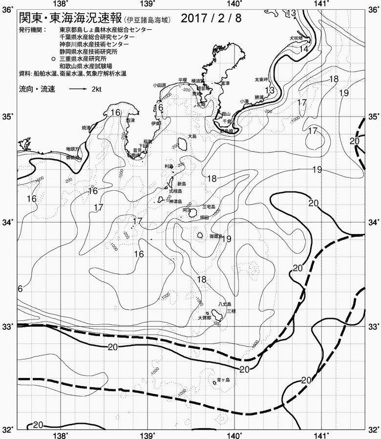 海況図, 関東・東海海況速報/伊豆諸島海域 検索結果, (黒潮, 水温分布, 冷水域, 暖水波及 等を図示)