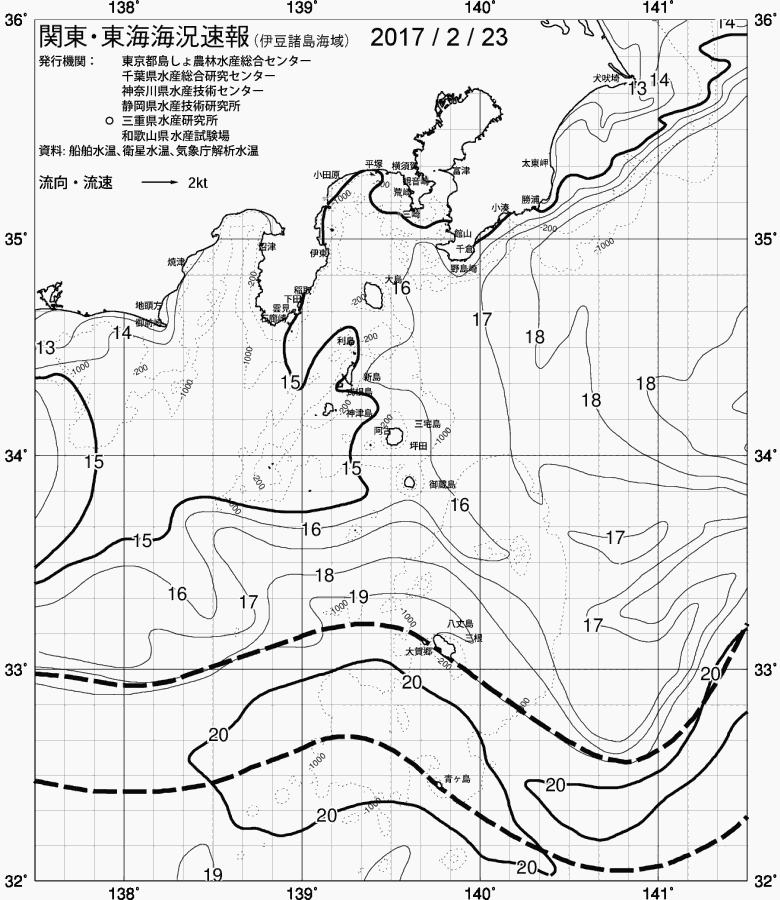 海況図, 関東・東海海況速報/伊豆諸島海域 検索結果, (黒潮, 水温分布, 冷水域, 暖水波及 等を図示)