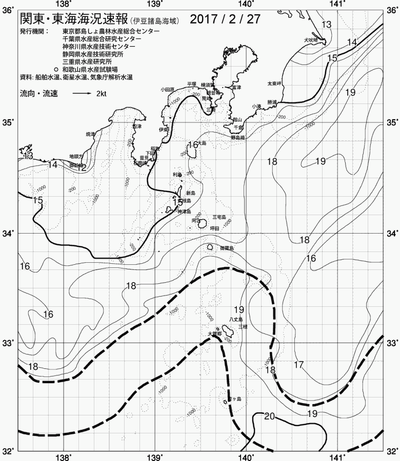 海況図, 関東・東海海況速報/伊豆諸島海域 検索結果, (黒潮, 水温分布, 冷水域, 暖水波及 等を図示)