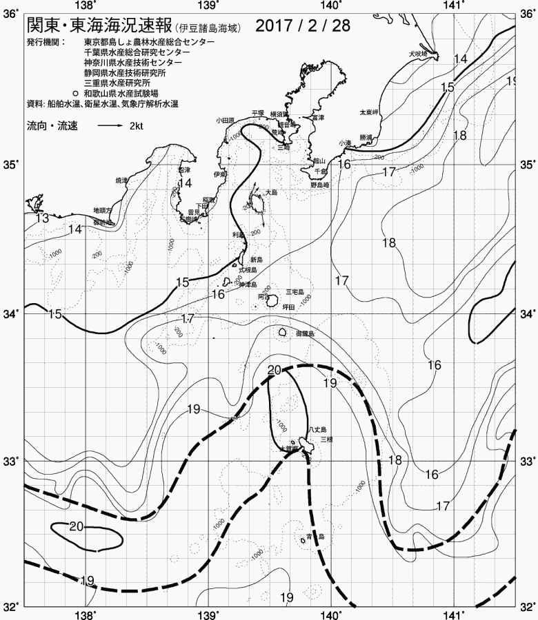 海況図, 関東・東海海況速報/伊豆諸島海域 検索結果, (黒潮, 水温分布, 冷水域, 暖水波及 等を図示)