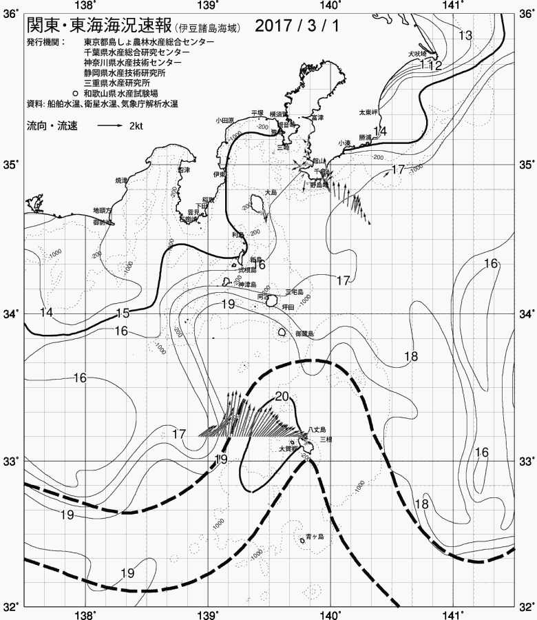 海況図, 関東・東海海況速報/伊豆諸島海域 検索結果, (黒潮, 水温分布, 冷水域, 暖水波及 等を図示)