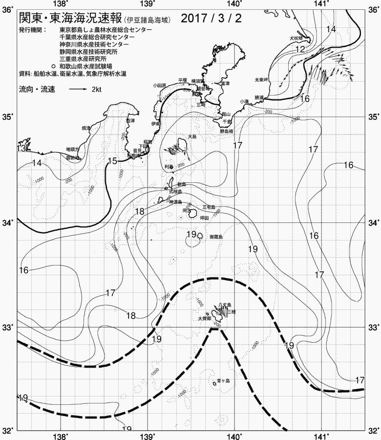 海況図, 関東・東海海況速報/伊豆諸島海域 検索結果, (黒潮, 水温分布, 冷水域, 暖水波及 等を図示)