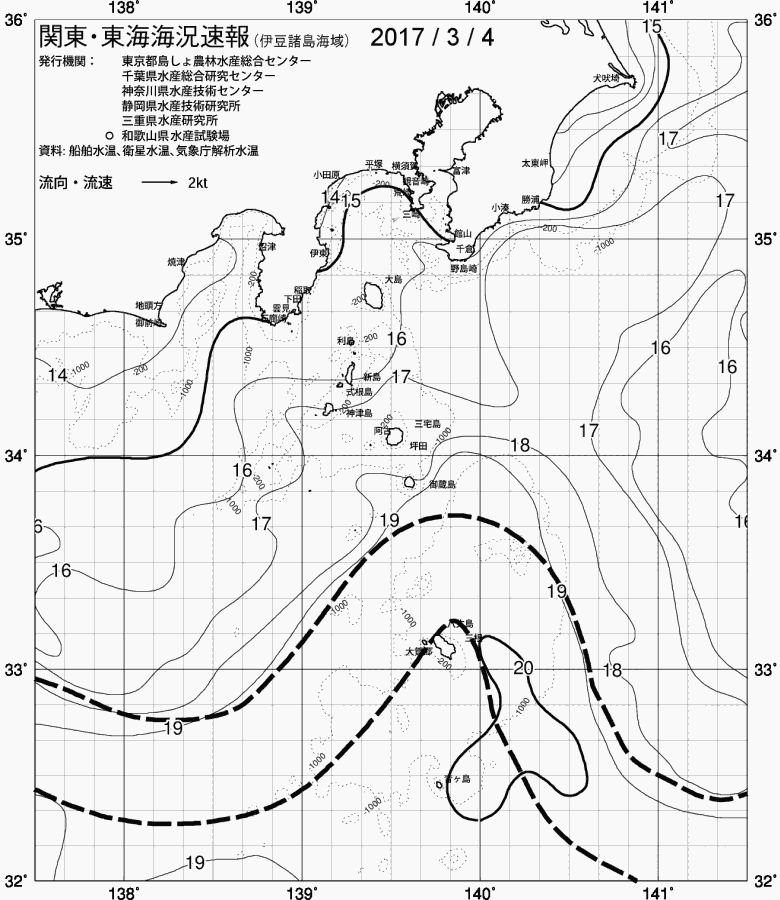 海況図, 関東・東海海況速報/伊豆諸島海域 検索結果, (黒潮, 水温分布, 冷水域, 暖水波及 等を図示)