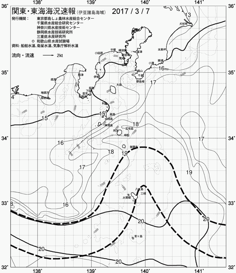 海況図, 関東・東海海況速報/伊豆諸島海域 検索結果, (黒潮, 水温分布, 冷水域, 暖水波及 等を図示)