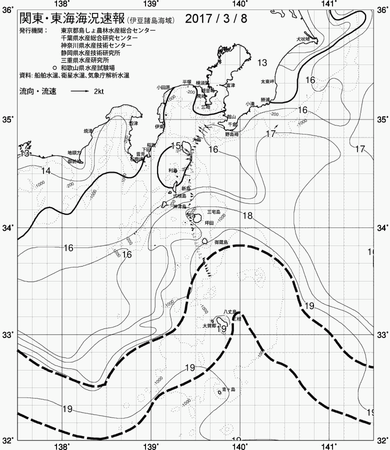 海況図, 関東・東海海況速報/伊豆諸島海域 検索結果, (黒潮, 水温分布, 冷水域, 暖水波及 等を図示)