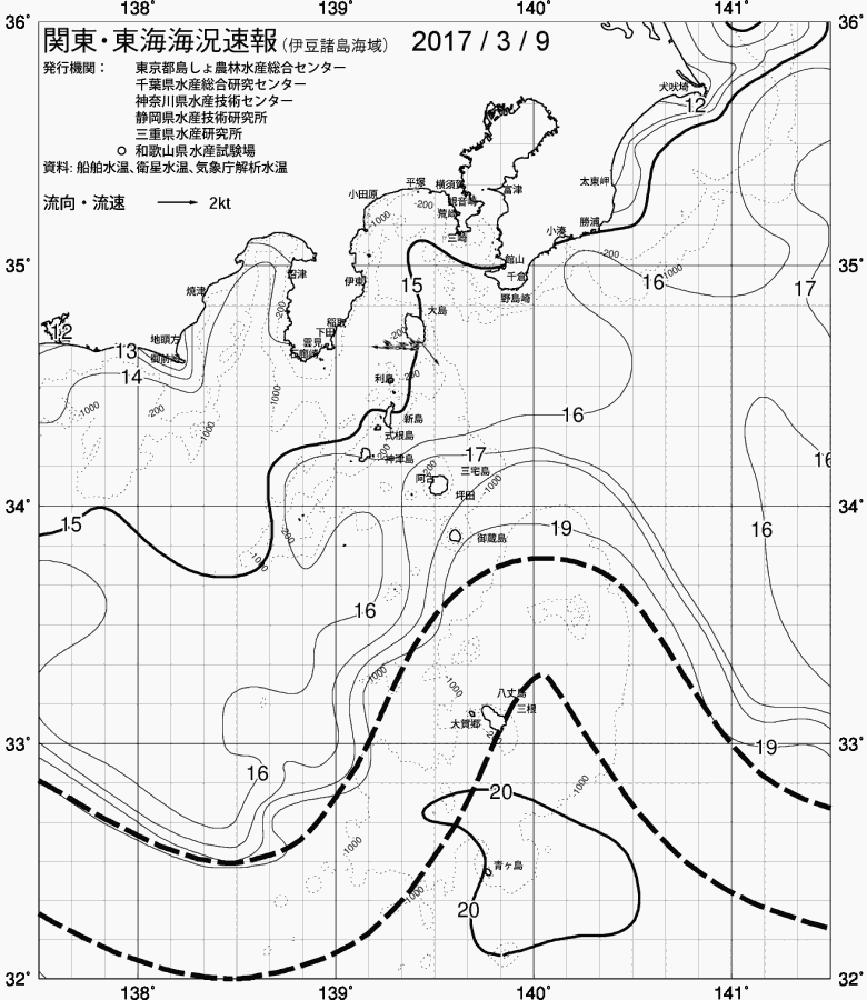 海況図, 関東・東海海況速報/伊豆諸島海域 検索結果, (黒潮, 水温分布, 冷水域, 暖水波及 等を図示)