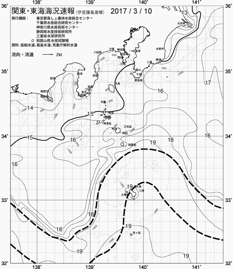 海況図, 関東・東海海況速報/伊豆諸島海域 検索結果, (黒潮, 水温分布, 冷水域, 暖水波及 等を図示)