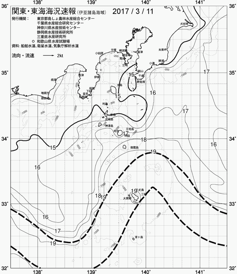 海況図, 関東・東海海況速報/伊豆諸島海域 検索結果, (黒潮, 水温分布, 冷水域, 暖水波及 等を図示)