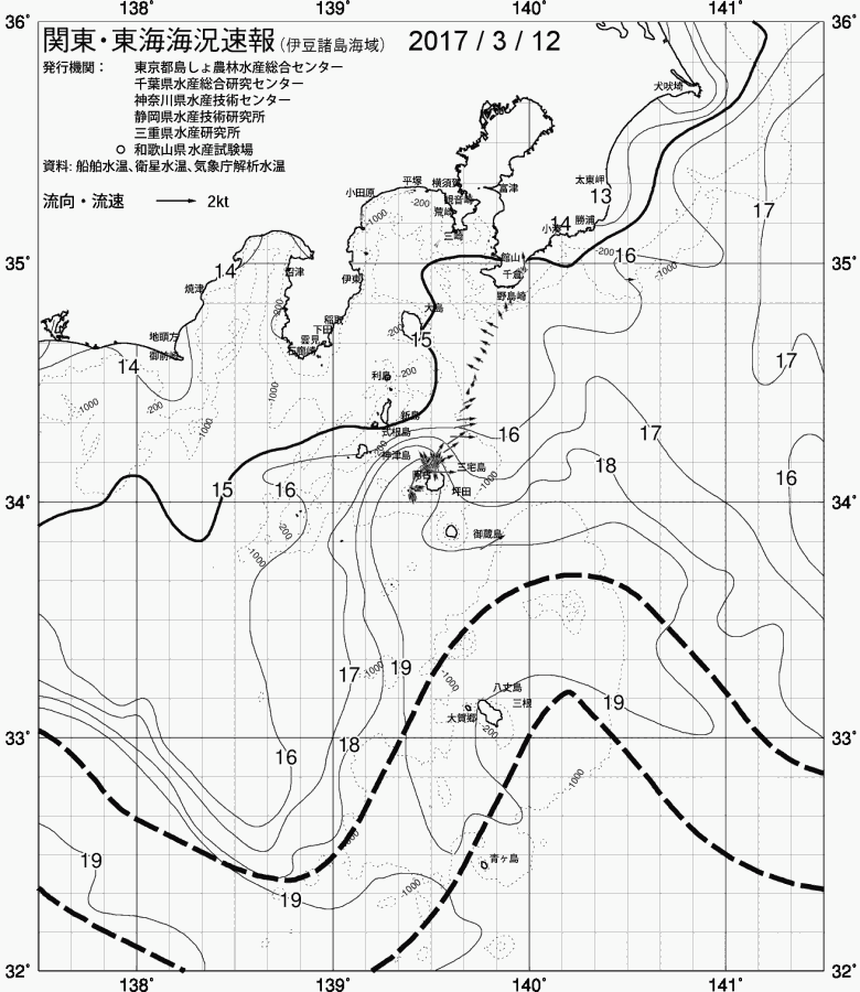 海況図, 関東・東海海況速報/伊豆諸島海域 検索結果, (黒潮, 水温分布, 冷水域, 暖水波及 等を図示)