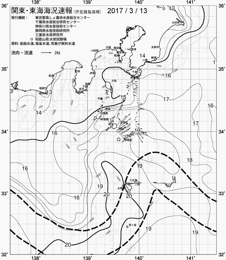 海況図, 関東・東海海況速報/伊豆諸島海域 検索結果, (黒潮, 水温分布, 冷水域, 暖水波及 等を図示)