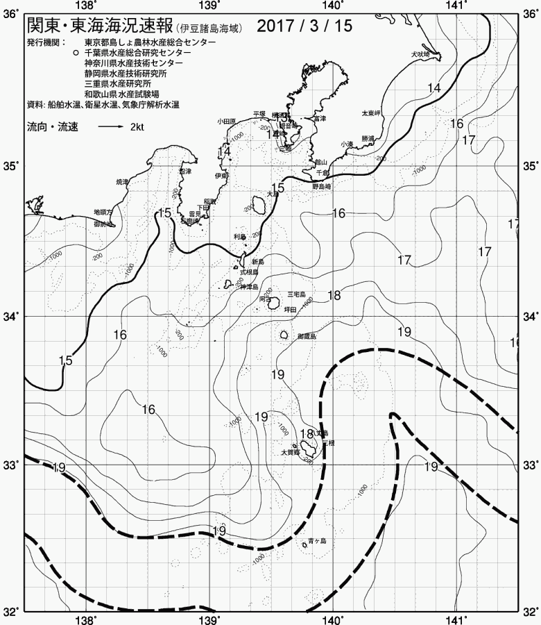 海況図, 関東・東海海況速報/伊豆諸島海域 検索結果, (黒潮, 水温分布, 冷水域, 暖水波及 等を図示)