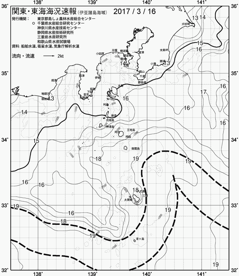 海況図, 関東・東海海況速報/伊豆諸島海域 検索結果, (黒潮, 水温分布, 冷水域, 暖水波及 等を図示)
