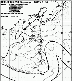 一都三県漁海況速報、関東・東海海況速報(2017/03/18)