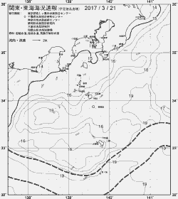 一都三県漁海況速報、関東・東海海況速報(2017/03/21)