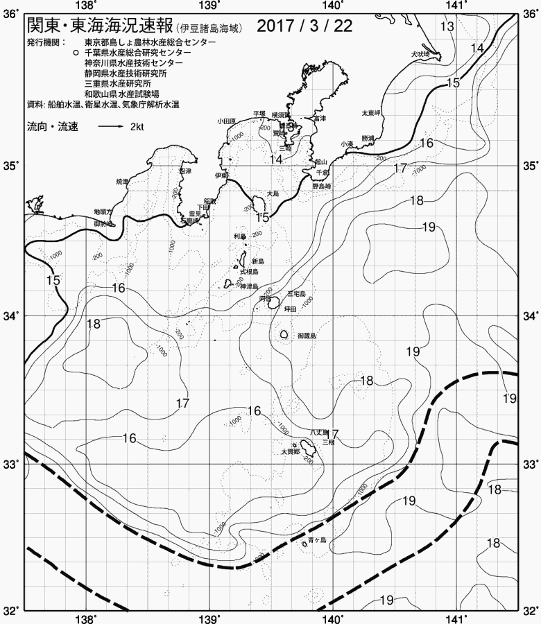 海況図, 関東・東海海況速報/伊豆諸島海域 検索結果, (黒潮, 水温分布, 冷水域, 暖水波及 等を図示)