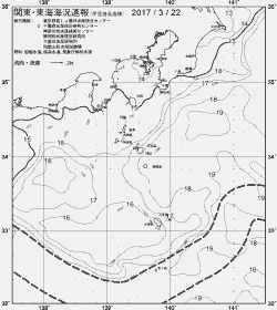 一都三県漁海況速報、関東・東海海況速報(2017/03/22)